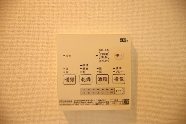 その他設備／浴室乾燥機パネル