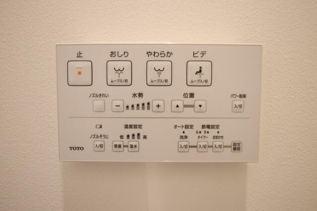 トイレ／嬉しい温室洗浄便座♪