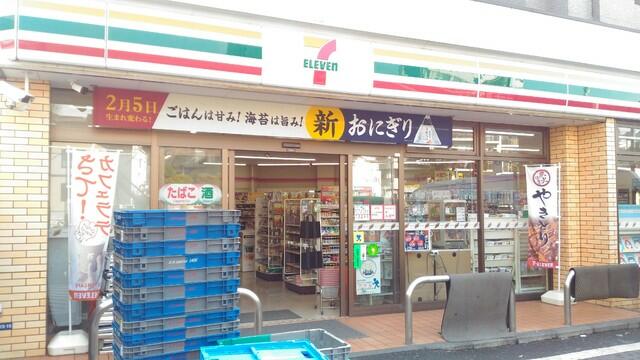 セブンイレブン (87m)