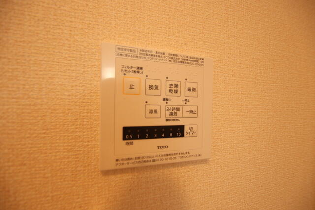 その他設備／浴室乾燥機パネル