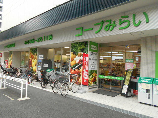 ★コープみらい コープ中野中央店 (600m)