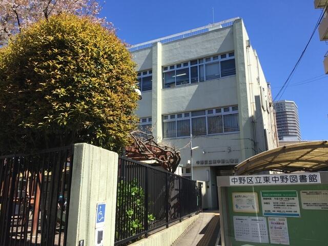 東中野図書館 (650m)