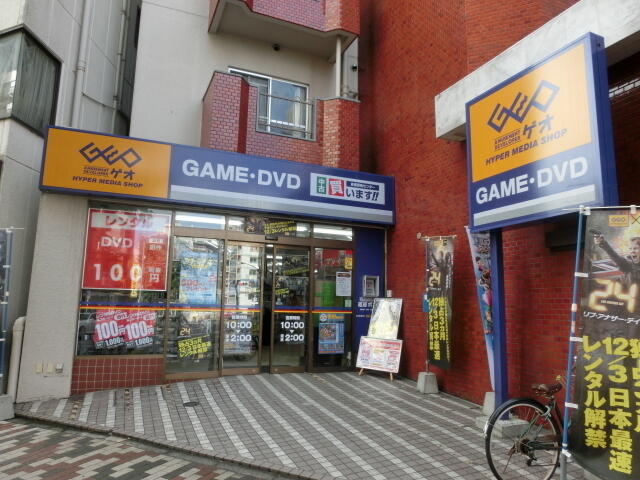 ゲオ大塚駅南口店 (122m)