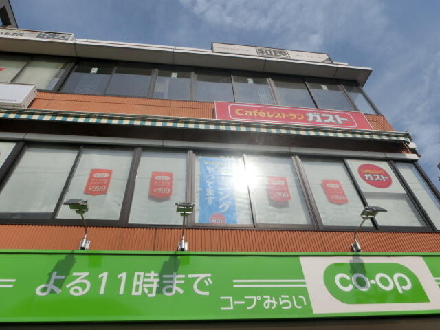 ガスト板橋駅前店 (270m)