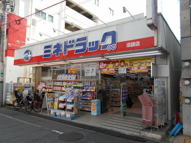 ★ミネドラッグ沼袋店 (350m)