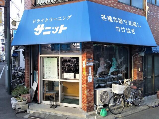 サニット神谷店 (350m)