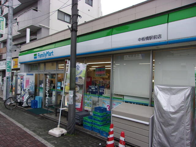ファミリーマート中板橋駅前店 (500m)