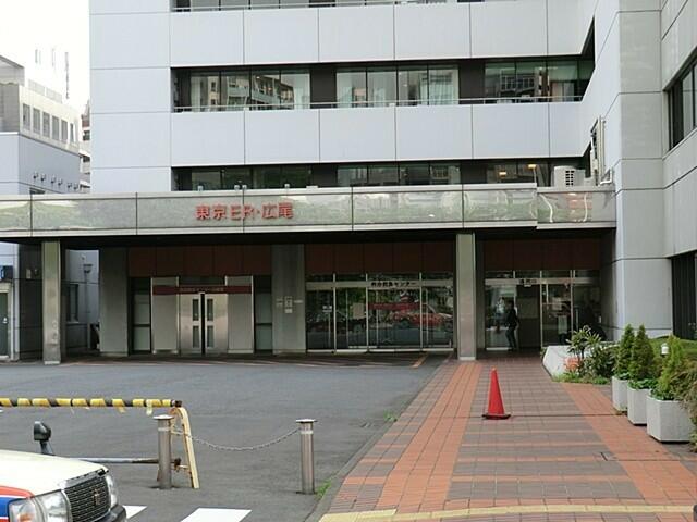 都立広尾病院 (400m)