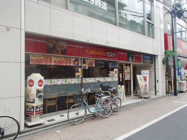 ★ガスト下井草店 (170m)