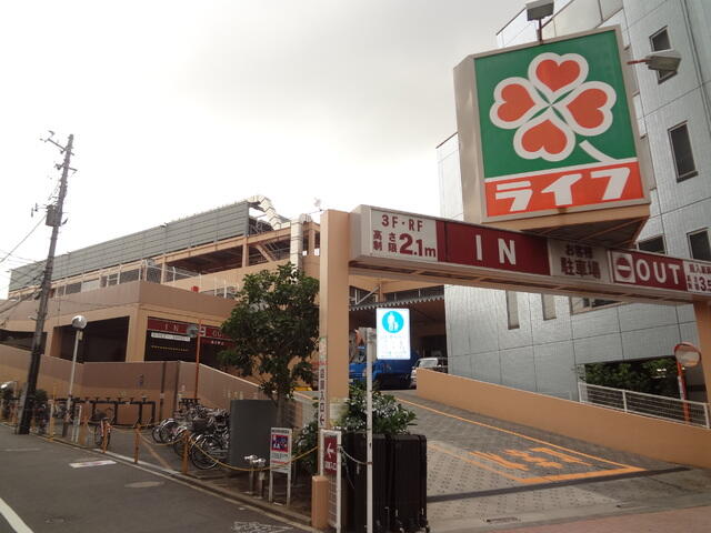 ★ライフ東中野 (650m)