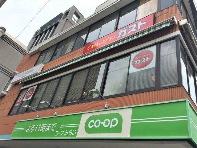 ガスト 板橋駅前店 (300m)