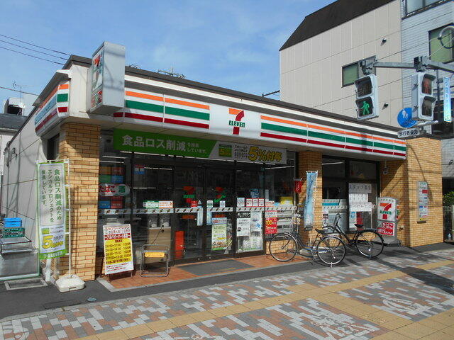 セブンイレブン豊島南大塚1丁目南店 (400m)