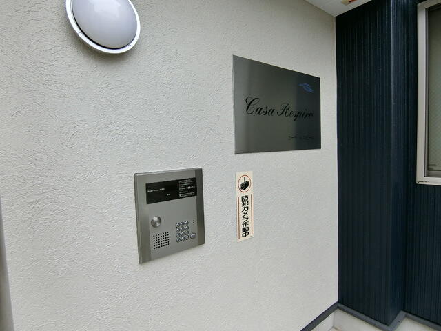 共用部（その他）／★安心のオートロック物件★