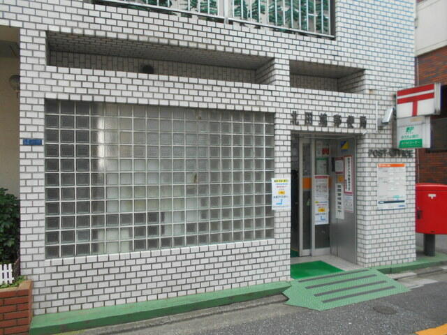 北田端郵便局 (100m)