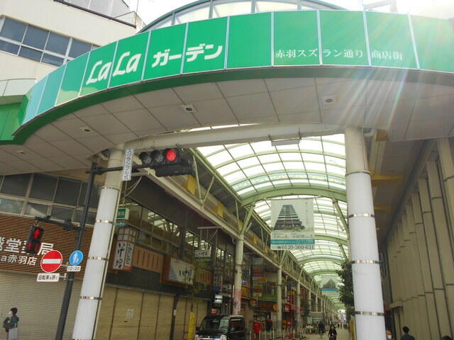 赤羽すずらん通り商店街 (800m)