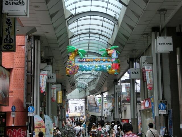 ハッピーロード大山商店街 (300m)