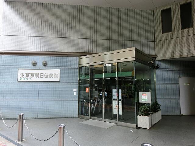 東京明日佳病院 (474m)