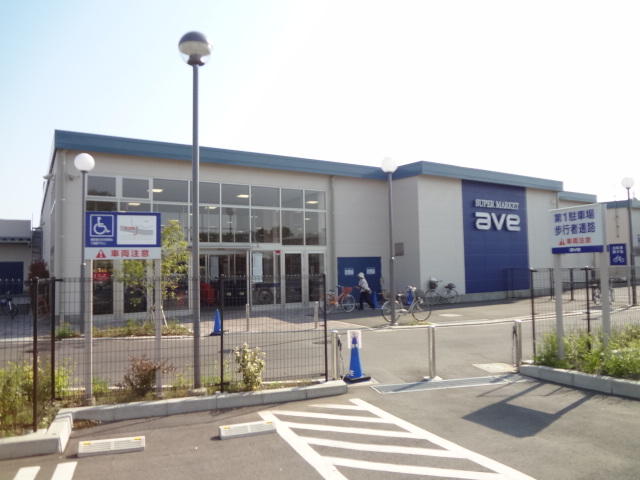 エイビイ南町田店 (774m)