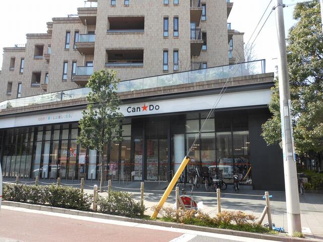 Can★Do池尻大橋店 (544m)