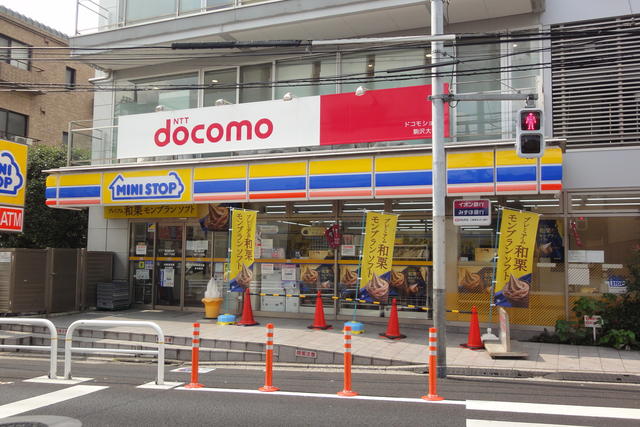 ミニストップ駒沢1丁目店 (383m)