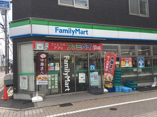 ファミリーマート尾山台駅南店 (323m)
