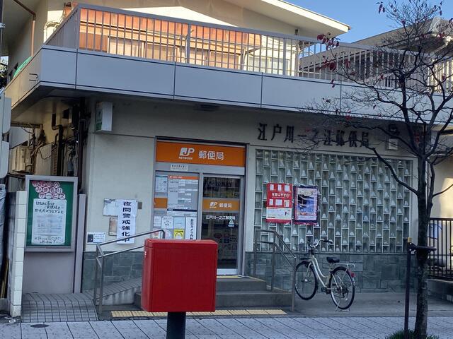 郵便局 (160m)