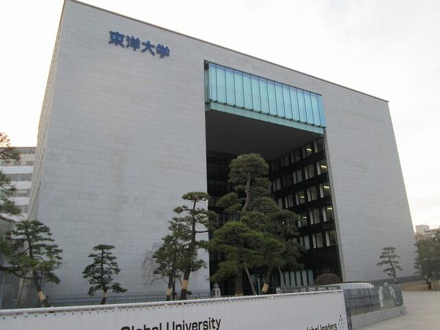 私立東洋大学 (649m)