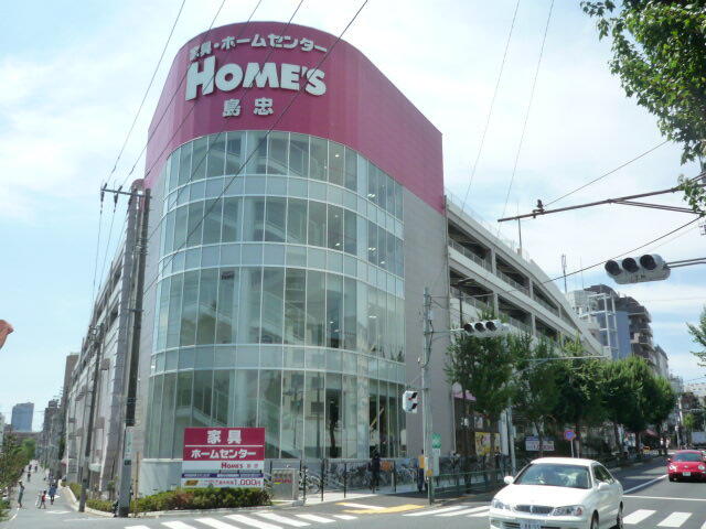島忠HOME’S(ホームズ) 中野本店 (586m)
