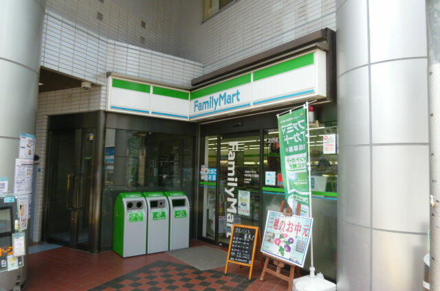 ファミリーマート　中野本町六丁目店 (145m)