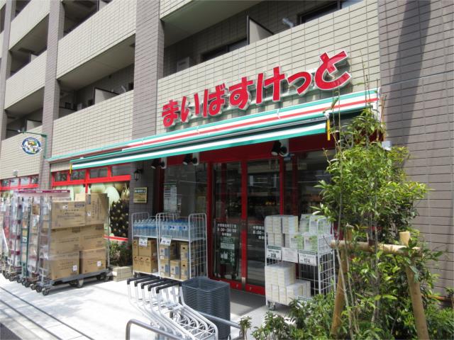 まいばすけっと 中野弥生町5丁目店 (370m)