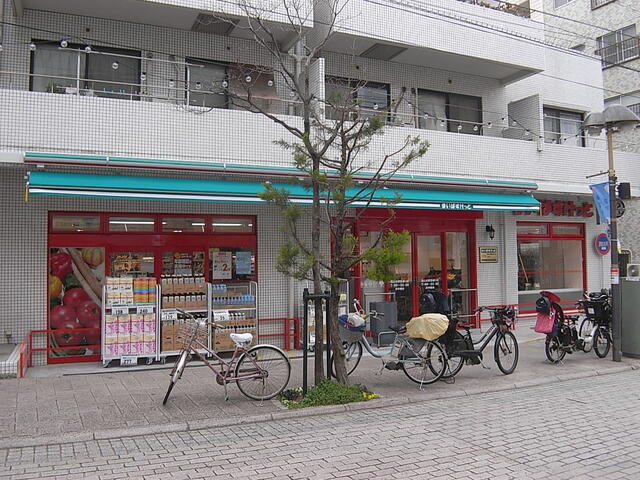 まいばすけっと尾山台駅前通り店 (284m)
