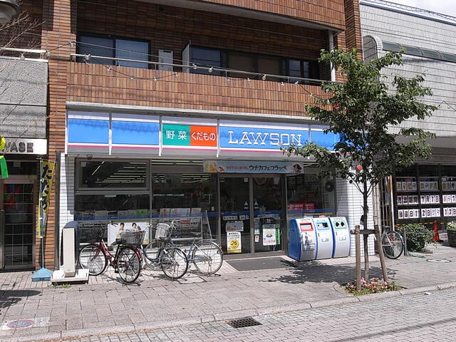 ローソン尾山台店 (162m)