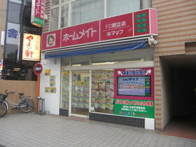 情報提供会社