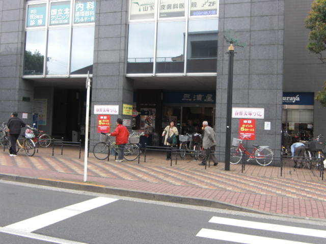 三浦屋 (431m)