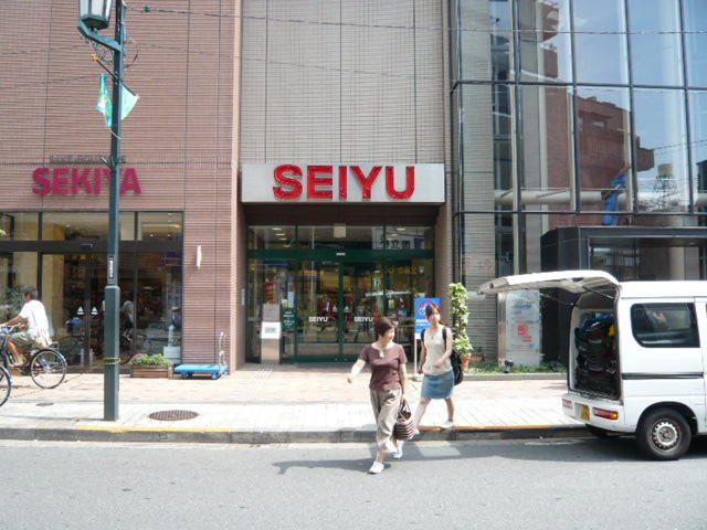 西友 (347m)