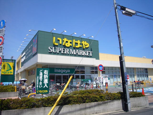 いなげや (435m)