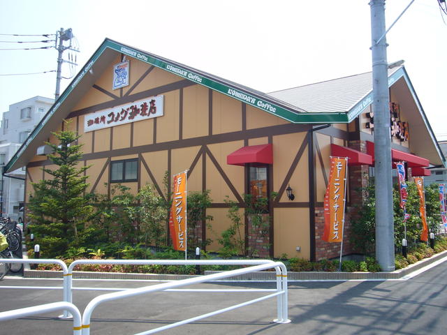 コメダ珈琲 (900m)