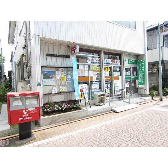 大田南久が原郵便局 (258m)