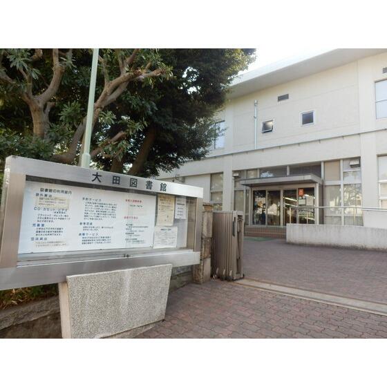 大田区立大田図書館 (242m)