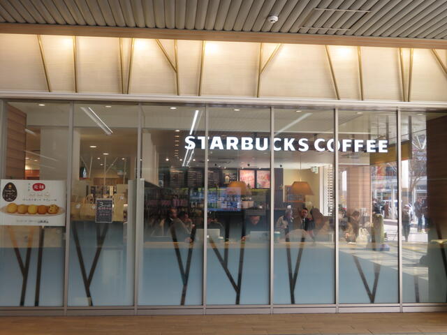 スターバックスコーヒー (380m)