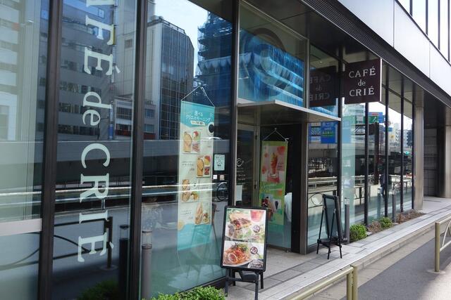 カフェ・ド・クリエ渋谷桜丘スクエア店・ファミリーマート (190m)