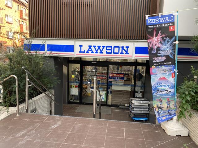 ローソン渋谷南平台店 (50m)