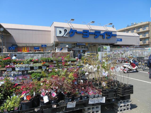 ケーヨーデーツー (900m)