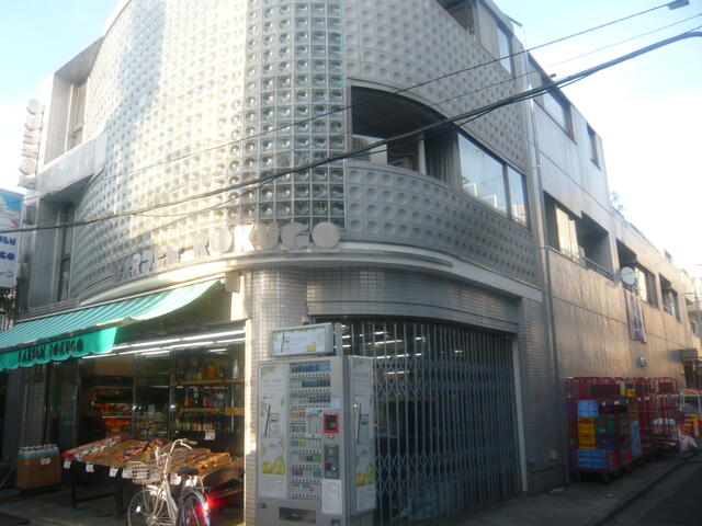 Santoku幡ヶ谷店 (15m)