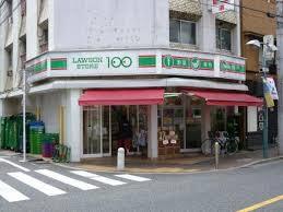 ローソンストア100用賀店 (148m)