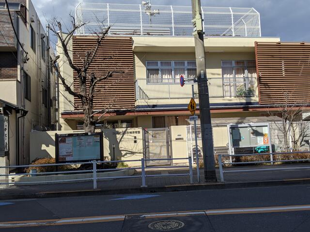 大田区立森が崎保育園 (302m)