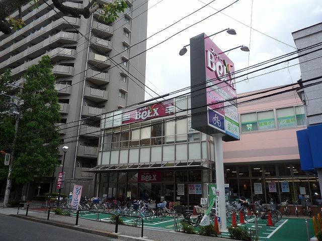 ベルクス足立綾瀬店 (152m)