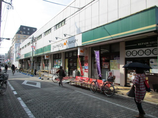 グルメシティ国立店 (225m)