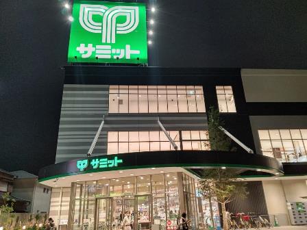 サミットストアー (580m)