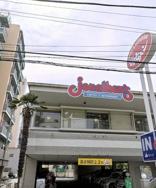 ジョナサン菊川店 (27m)